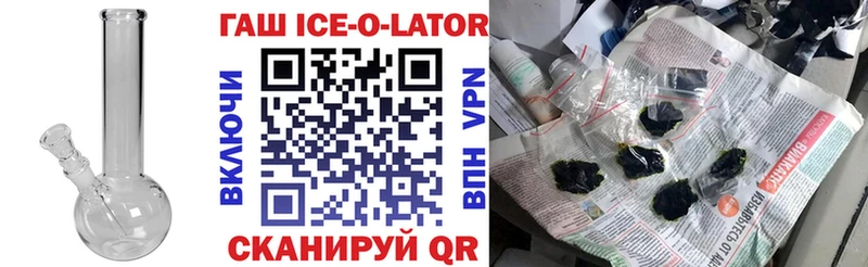 Купить наркотик Таганрог АМФ COCAIN ГАШ СК Меф мяу мяу Кодеин МАРИХУАНА