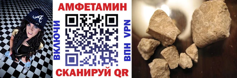 сколько стоит  hydra зеркало  Amphetamine VHQ  Таганрог 