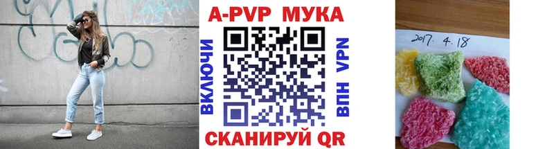 A PVP Crystall Таганрог