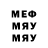MDMA молли Severus Sid