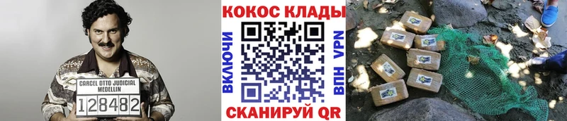 Кокаин Боливия  Таганрог 