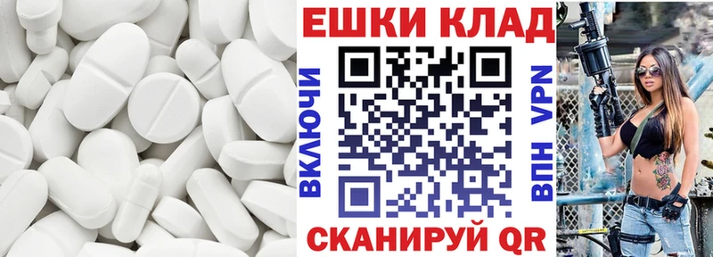 мега как войти Таганрог Экстази XTC