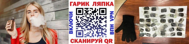 ссылка на мегу сайт  Таганрог  ГАШИШ убойный 