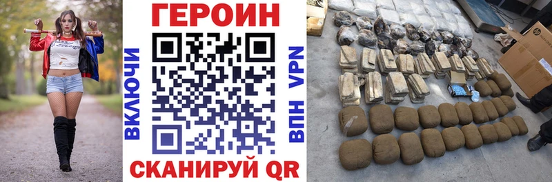 ГЕРОИН афганец  Таганрог 