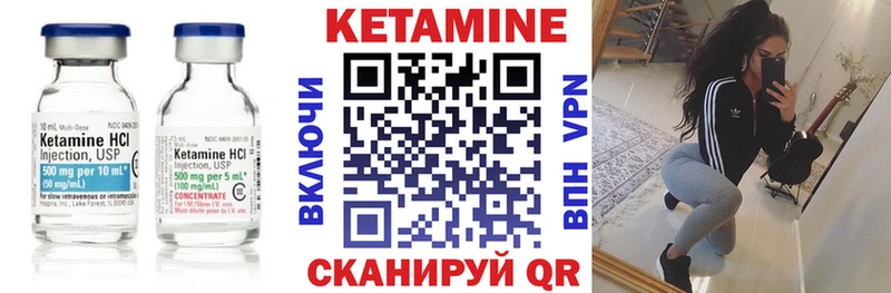 купить   Таганрог  kraken маркетплейс  Кетамин VHQ 