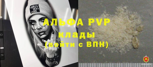 дурь Абаза