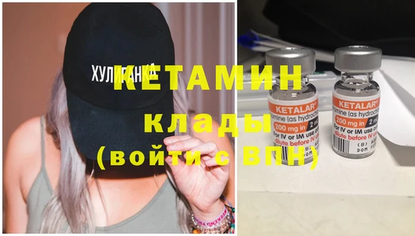 спайс Абинск