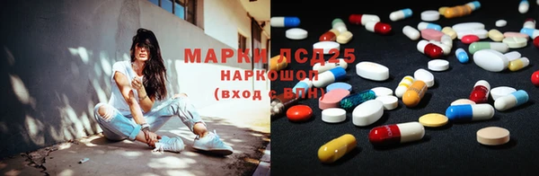 молекула духа Абдулино