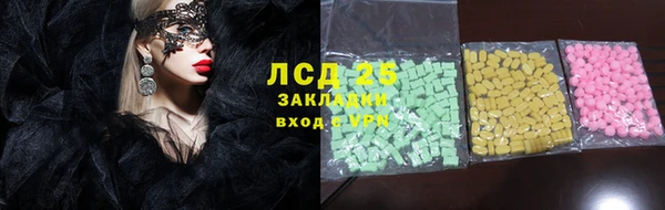 дурь Абаза