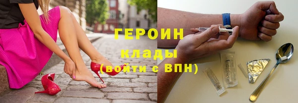 молекула духа Абдулино