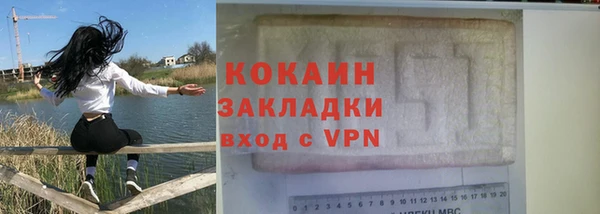 молекула духа Абдулино