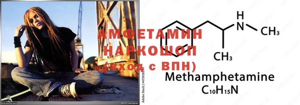молекула духа Абдулино