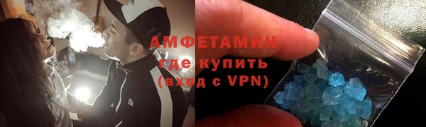 спайс Абинск