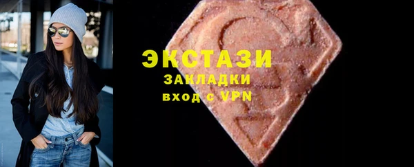 спайс Абинск