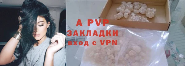 молекула духа Абдулино