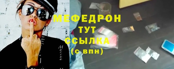 молекула духа Абдулино