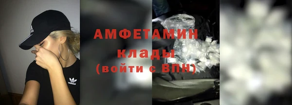 молекула духа Абдулино