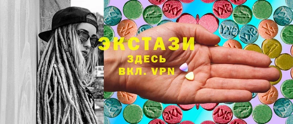 молекула духа Абдулино