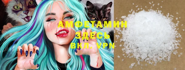 спайс Абинск