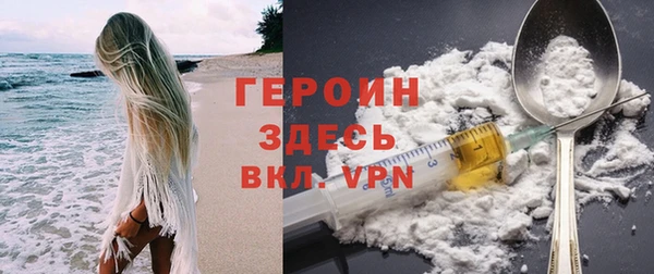 молекула духа Абдулино