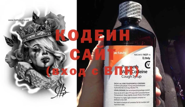винт Алзамай