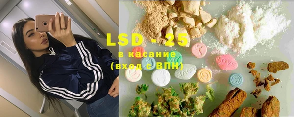 молекула духа Абдулино
