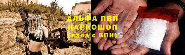 спайс Абинск