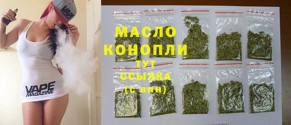 спайс Абинск