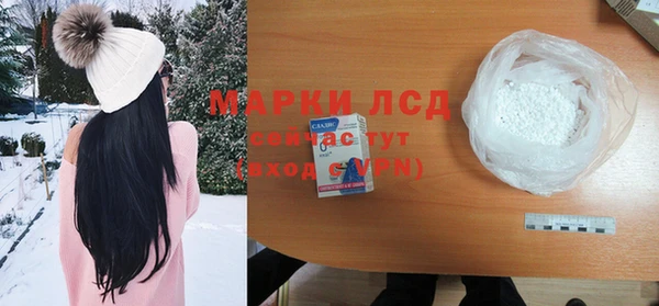 спайс Абинск