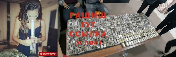молекула духа Абдулино