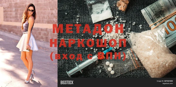 спайс Абинск