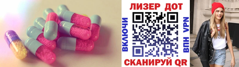 где продают наркотики  Таганрог  LSD-25 экстази ecstasy 