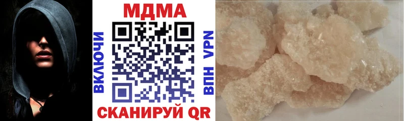 МДМА молли  Таганрог 