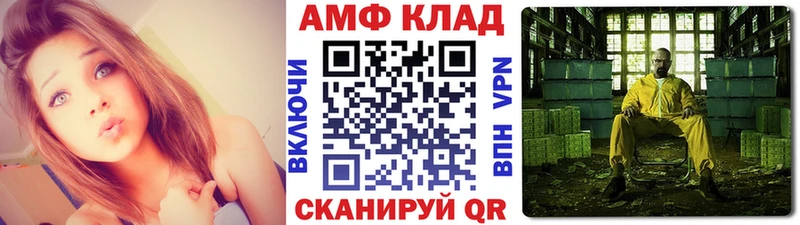 Метамфетамин пудра  Таганрог 