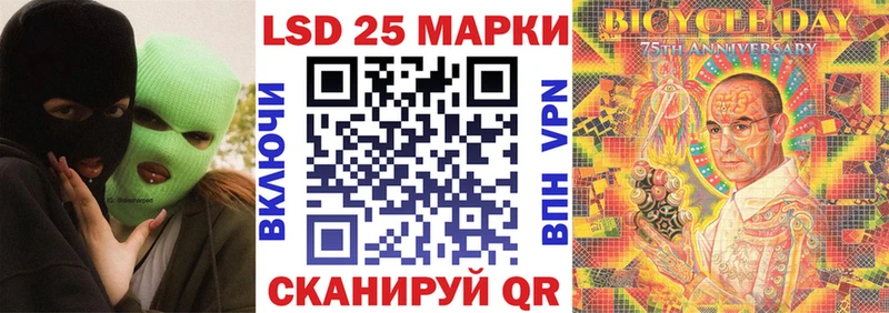 Марки 25I-NBOMe 1,5мг Таганрог