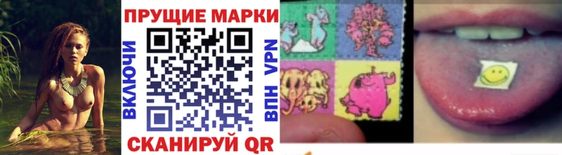 купить наркоту  Таганрог  Марки 25I-NBOMe 1,8мг 